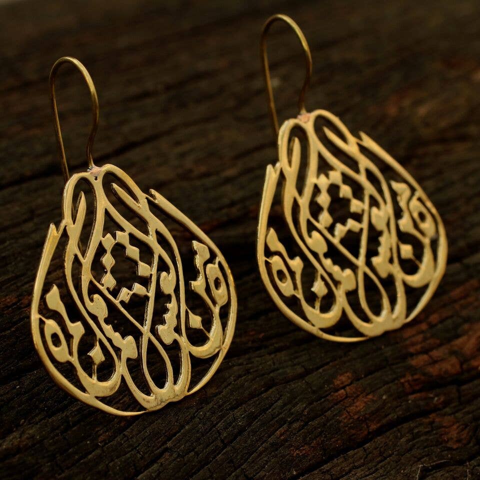 Brass Arabesque Earring - MST GoodsEarringsBaizaar